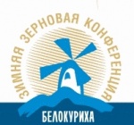 VI Зимняя зерновая конференция 2013