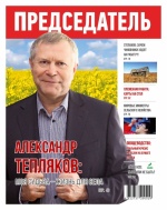 Поздравления с юбилеем генерального директора ООО «НПК» Теплякова Александра Александровича.
