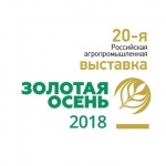 Делегация из Новосибирской области начала  работать в Москве на выставке «Золотая осень» 